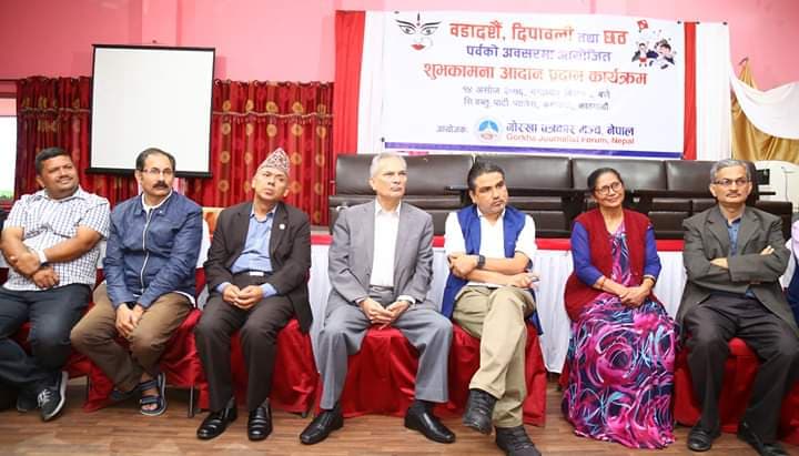 डा. भट्टराइ को चिन्ता