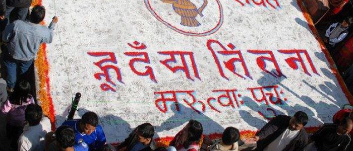 नव वर्ष नेपाल संवत् ११४० आजदेखि शुरु