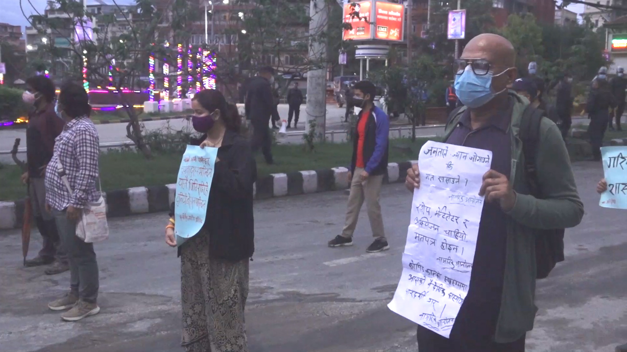 बुद्धिजिवि र युवाहरु द्धारा माइतिघरमा प्रर्दशन