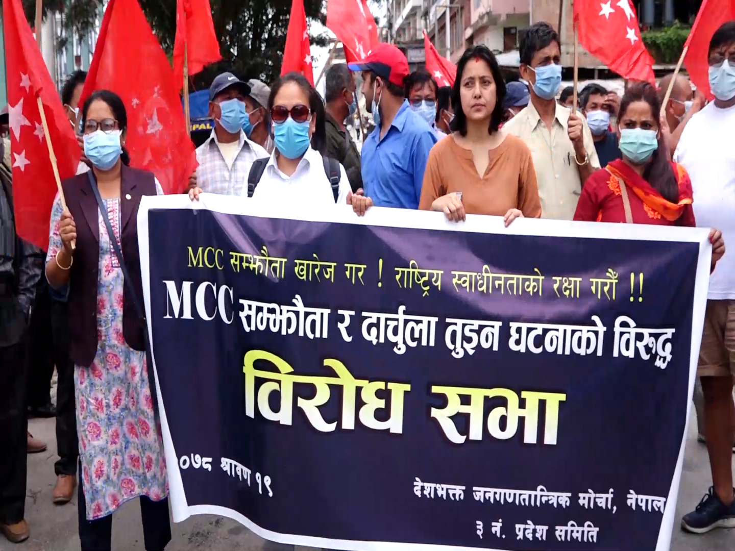 राष्ट्रिय स्वाधिनताको रक्षाका लागि आफुहरु एमसीसीको बिरोधमा रहेको सिपि गजुरेलको भनाई