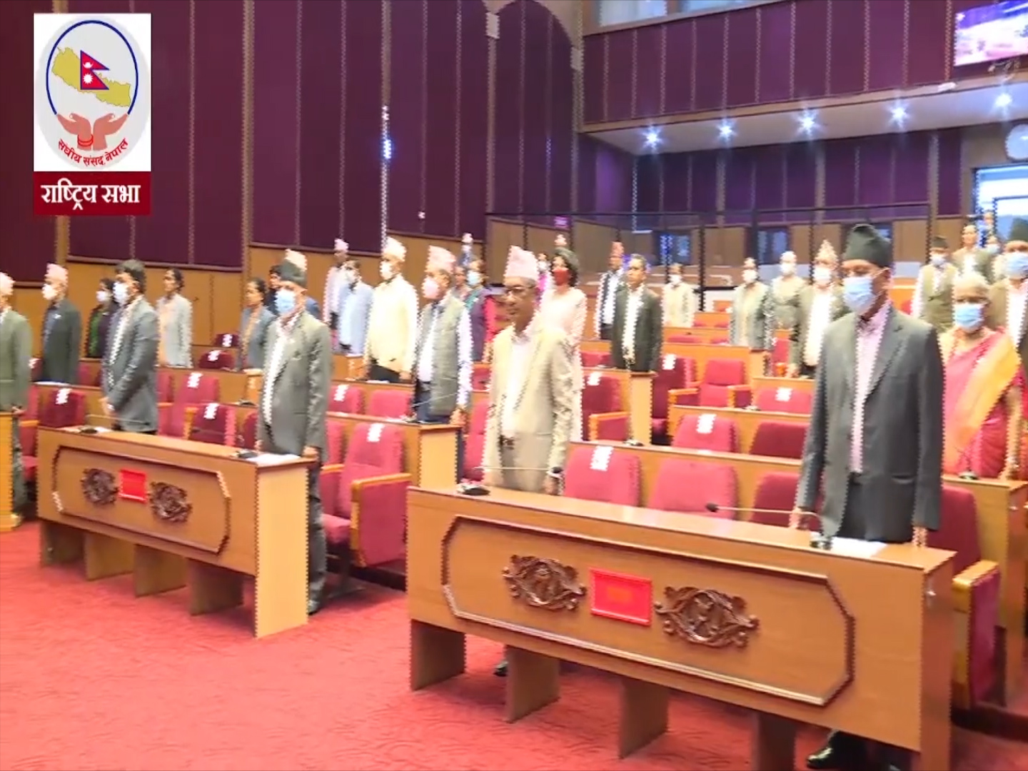 स्टाण्डर्ड नाप र तौल(पाचौँ सशोधन) विधेयक २०७६ राष्ट्रियसभामा पेश