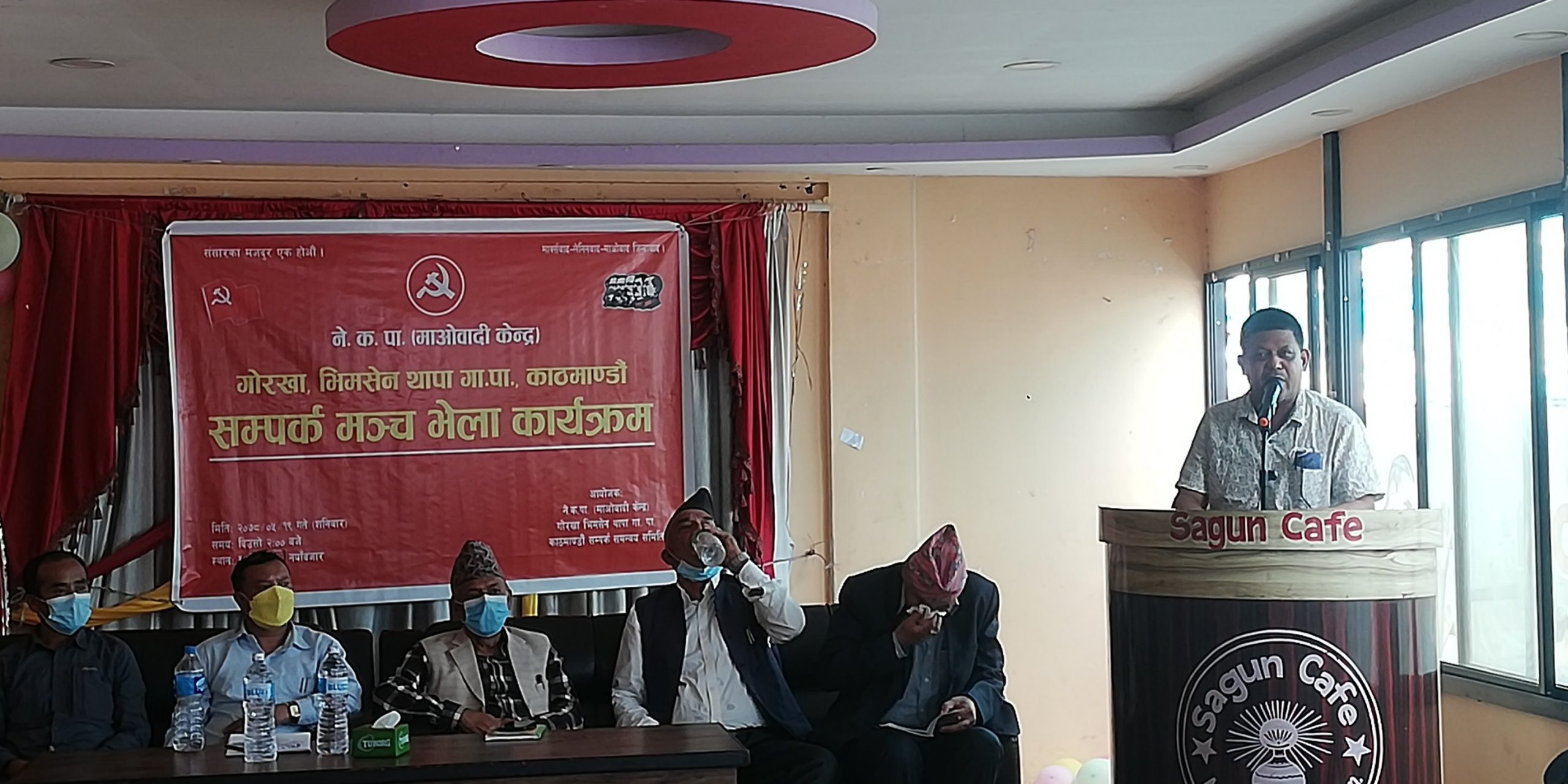 माओबादी केन्द्रको भिमसेन थापा गा पा स्तरिय कार्यकर्ता भेला कार्यक्रम सम्पन्न