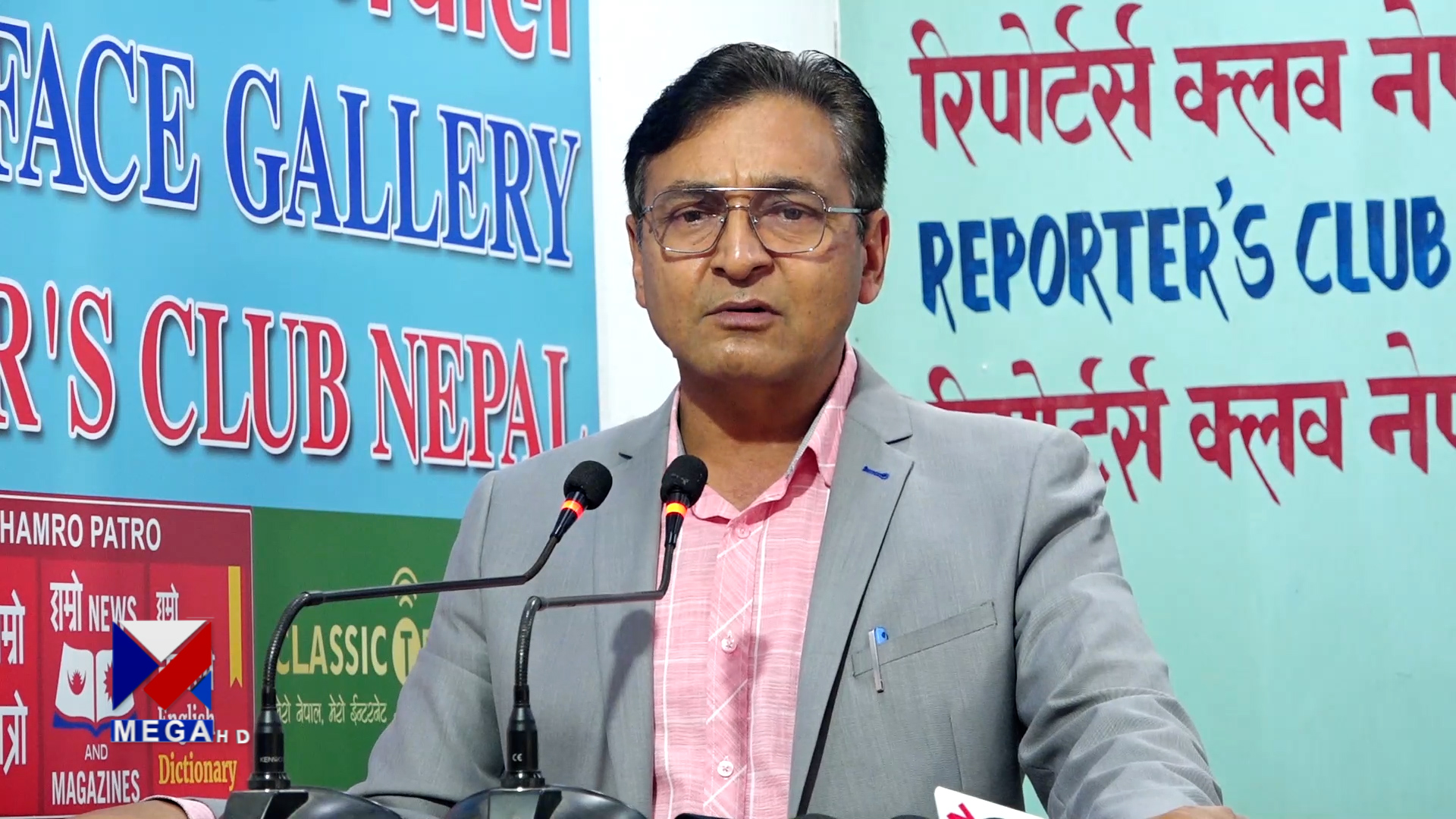 वर्तमान सत्ता गठबन्धन लोभी पापीहरुको गठबन्धन हो : टोपबहादुर रायमाझी